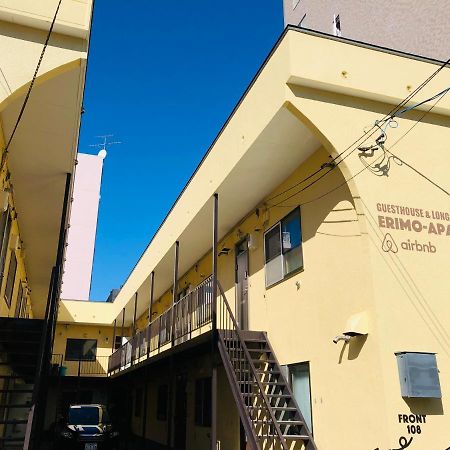 Guesthouse Erimo Apartment Sapporo Zewnętrze zdjęcie