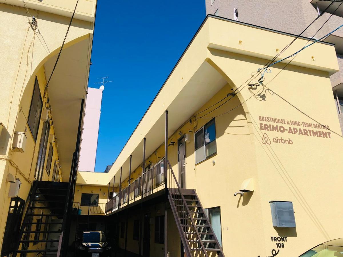 Guesthouse Erimo Apartment Sapporo Zewnętrze zdjęcie